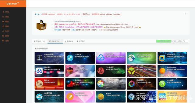 性价比软路由推荐 家用软路由有必要吗