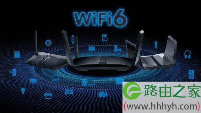 没有支持WiFi 6的设备有必要升级吗