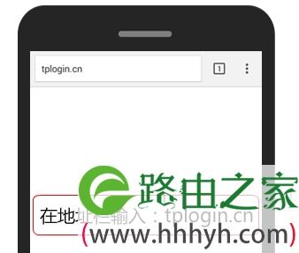 TP-LINK路由器 无法登录tplogin.cn解决方法