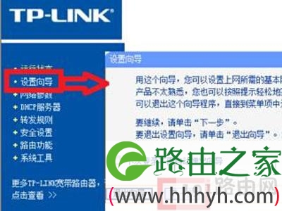 双路由器怎么设置第二个路由器