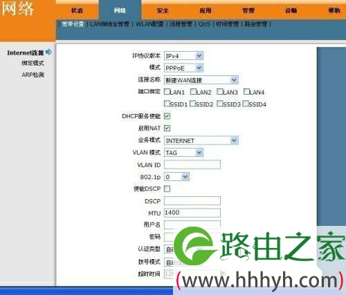 电信宽带光猫自带WiFi功能 会被限速吗