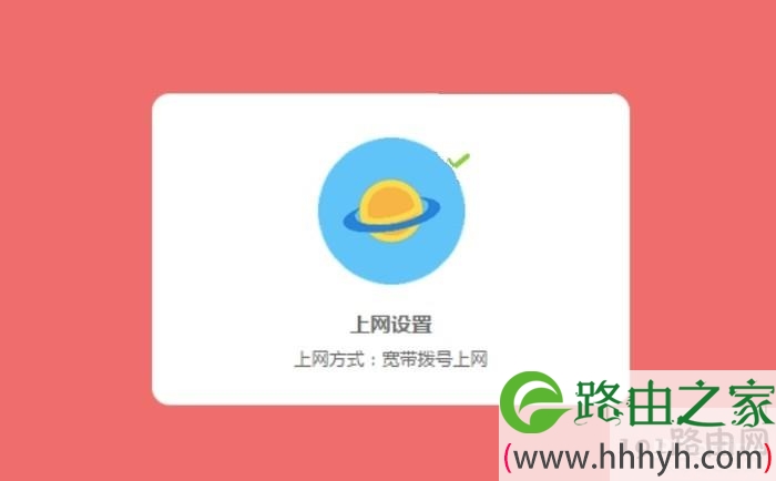 mercury无线路由器怎么设置上网 mercury 无线路由器