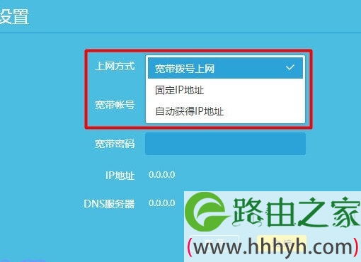 有宽带账号和密码设置路由器选哪个