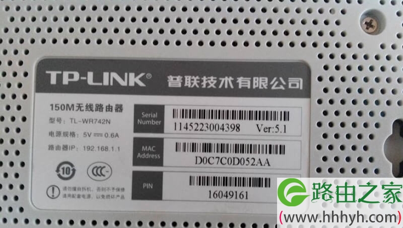 品牌路由器管理地址大全(路由器后台会中）