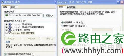 磊科无线路由器怎么设置无线上网 设置路由器让网速更快