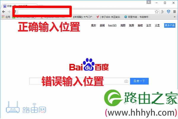 无法登录路由器管理地址