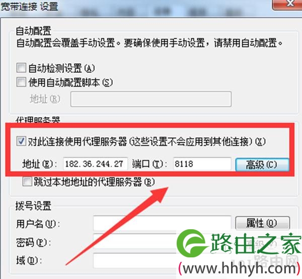 如何隐藏ip地址 避免被别人查到