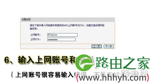 安装路由器的步骤图解 安装wifi路由器的步骤