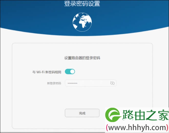 华为荣耀路由忘记WiFi密码、路由器登陆密码解决方法