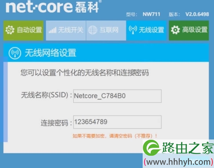 磊科无线路由器上网设置图解