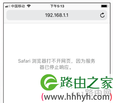 手机无法登录192.168.0.1怎么办 192.168.0.1手机登录