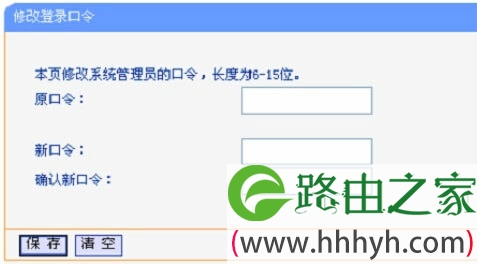 tplogin.cn设置密码是多少 tplogincn登录默认密码