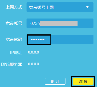 无线路由器忘记了怎么改密码