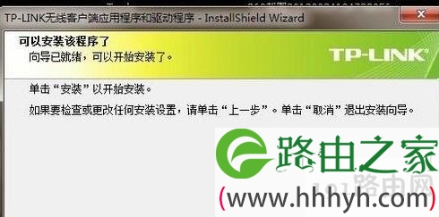 台式电脑连路由器步骤 新安装的台式电脑怎么连接无线路由器