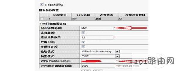 华为路由器设置步骤 华为无线网卡路由器