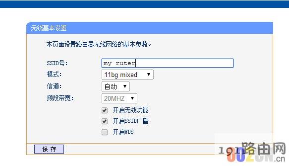 开启TP-LINK无线路由器WIFI无线功能 tp-link路由器怎么样