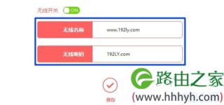 水星mw315r路由器怎么改密码?