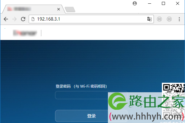 华为路由器AX3 Pro登录密码忘了怎么办?