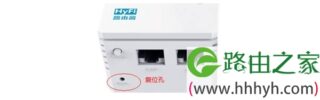 HyFi路由器与扩展器注册不成功怎么办?