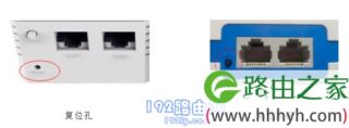 TP-Link HyFi管理员密码是什么？