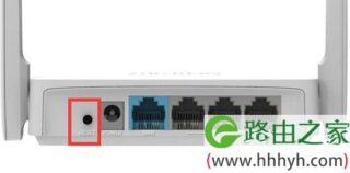 水星MW305R路由器修改密码教程