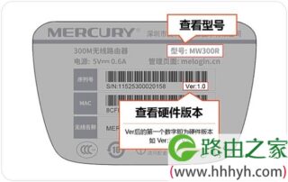 水星MW310R说明书下载