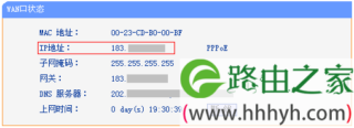 TP-Link TD-W89941N V1一体机ADSL无线路由模式设置