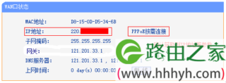 TP-Link TL-WR742N无线路由器怎么设置