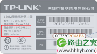 普联路由器设置网址是多少？
