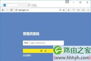 tplogincn在哪里登陆？