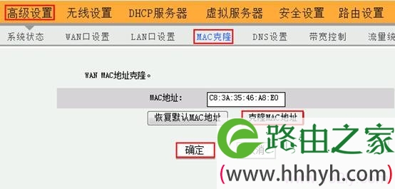 腾达(Tenda)W303R路由器固定IP地址上网设置