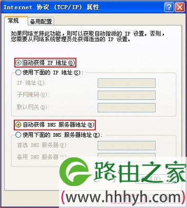 腾达(Tenda)FH1205无线路由器怎么设置宽带连接上网