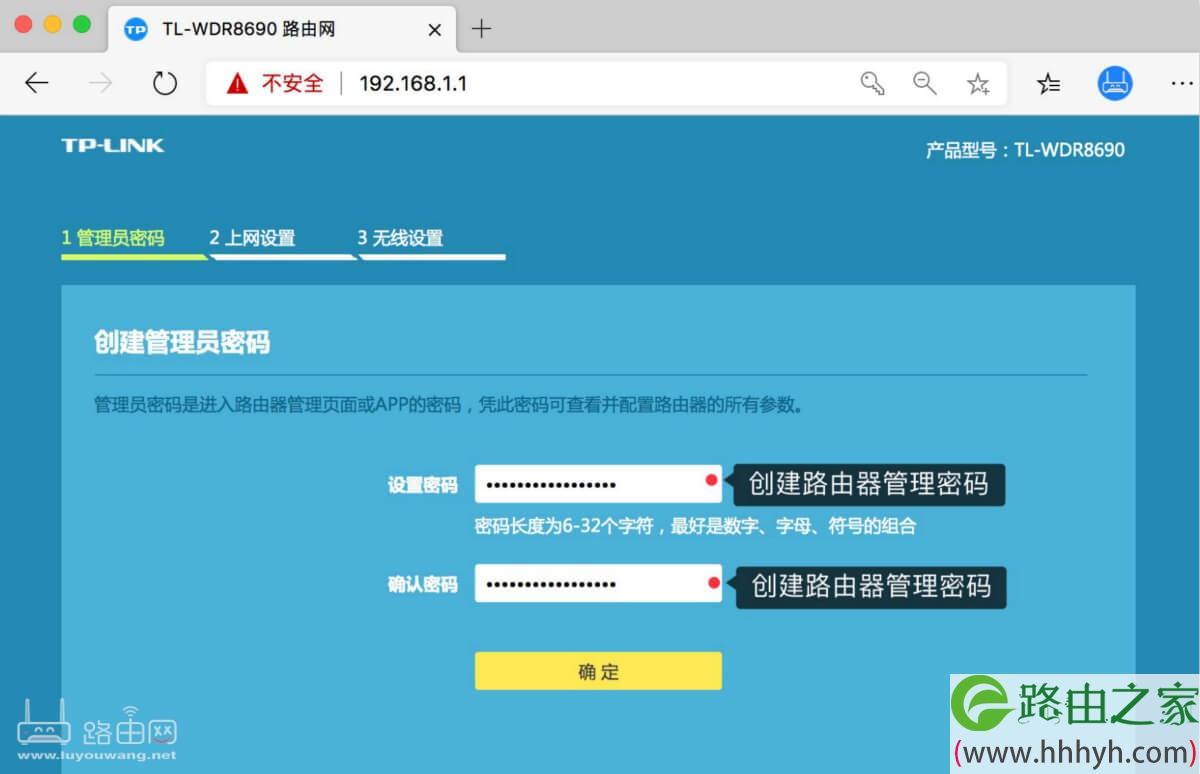 路由器管理员密码(登录密码)是多少？