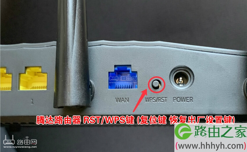 WPS是什么意思?