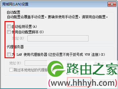 路由器WAN口有ip地址但是上不了网怎么办？