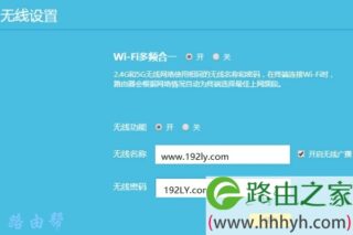 tplink路由器如何登录？