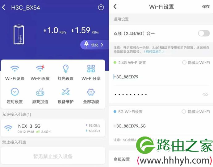 无线路由器的双频合一要不要开启？