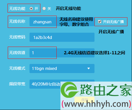 手机搜索不到路由器WiFi信号怎么办？
