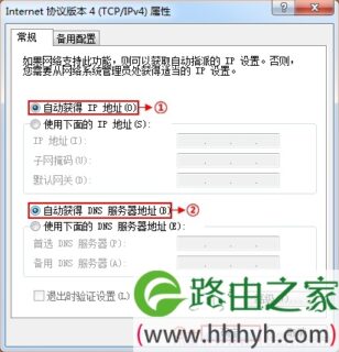 192.168.1.253路由器设置(Router模式)