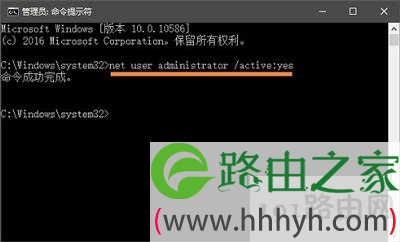 administrator账户被禁用无法进系统怎么解决