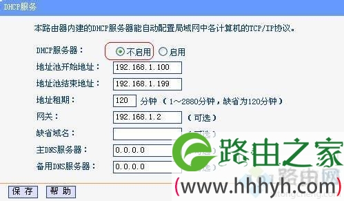 两个无线路由器怎么无线连接 2个无线路由器桥接教程