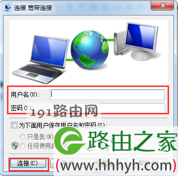 电脑没网连接手机热点方法