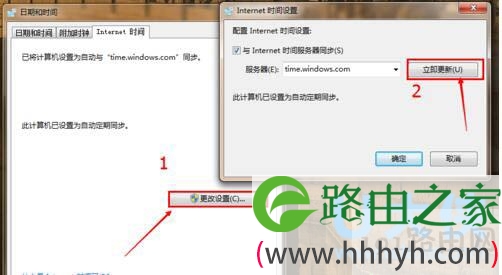 win7系统英雄联盟总是登不进去的解决方法(图)