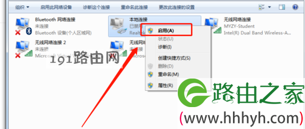 win7网络禁用后如何启用(图文)
