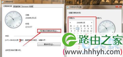 win7系统英雄联盟总是登不进去的解决方法(图)