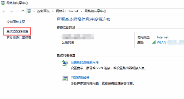 电脑出现IP地址冲突怎么办?