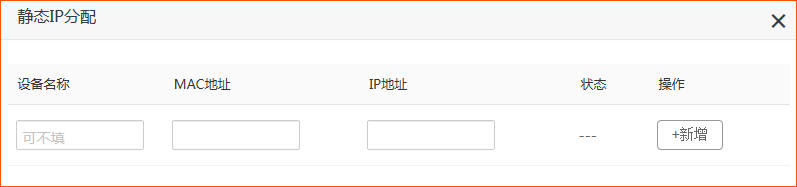 电脑出现IP地址冲突怎么办?