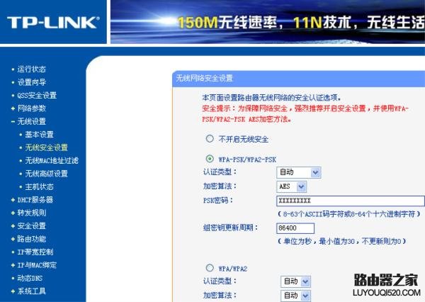 光纤怎么连接无线路由器?
