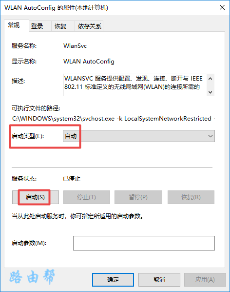 电脑搜不到任何wifi信号怎么办？(电脑找不到wifi信号怎么办？)
