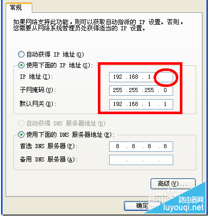 192.168.1.1路由器打不开怎么办？(192.168.1.1路由器打不开怎么办？)